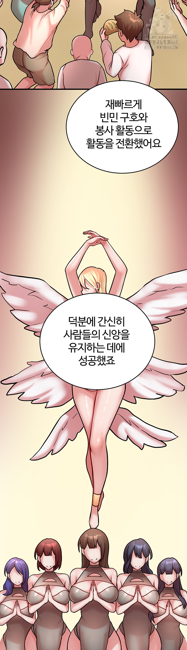 The Warrior Dissatisfied with Everyone Raw Chapter 55 - Page 10