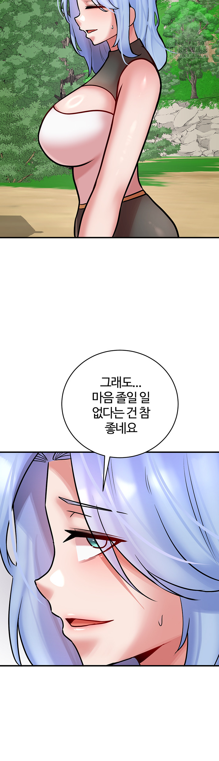 The Warrior Dissatisfied with Everyone Raw Chapter 55 - Page 13