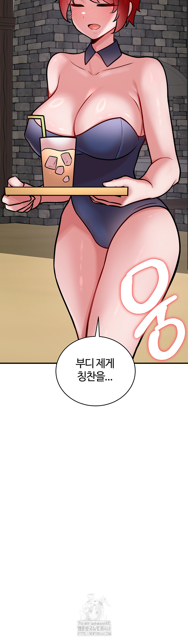 The Warrior Dissatisfied with Everyone Raw Chapter 55 - Page 16