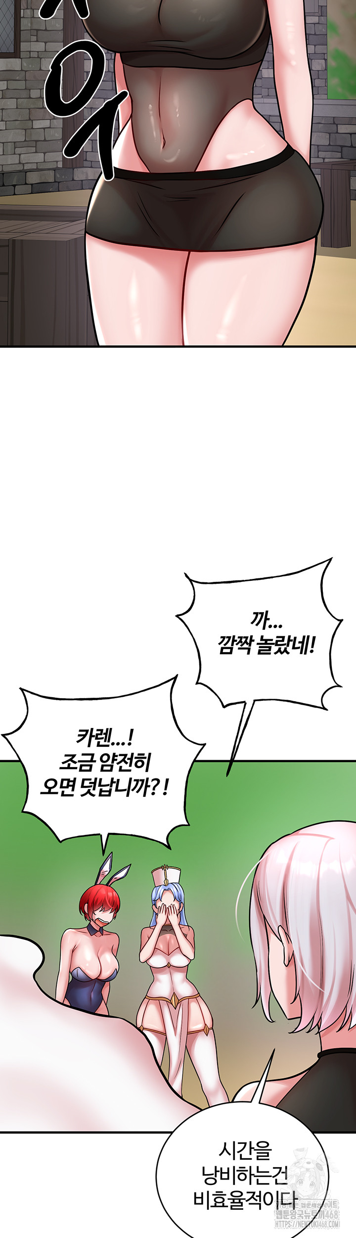 The Warrior Dissatisfied with Everyone Raw Chapter 55 - Page 26