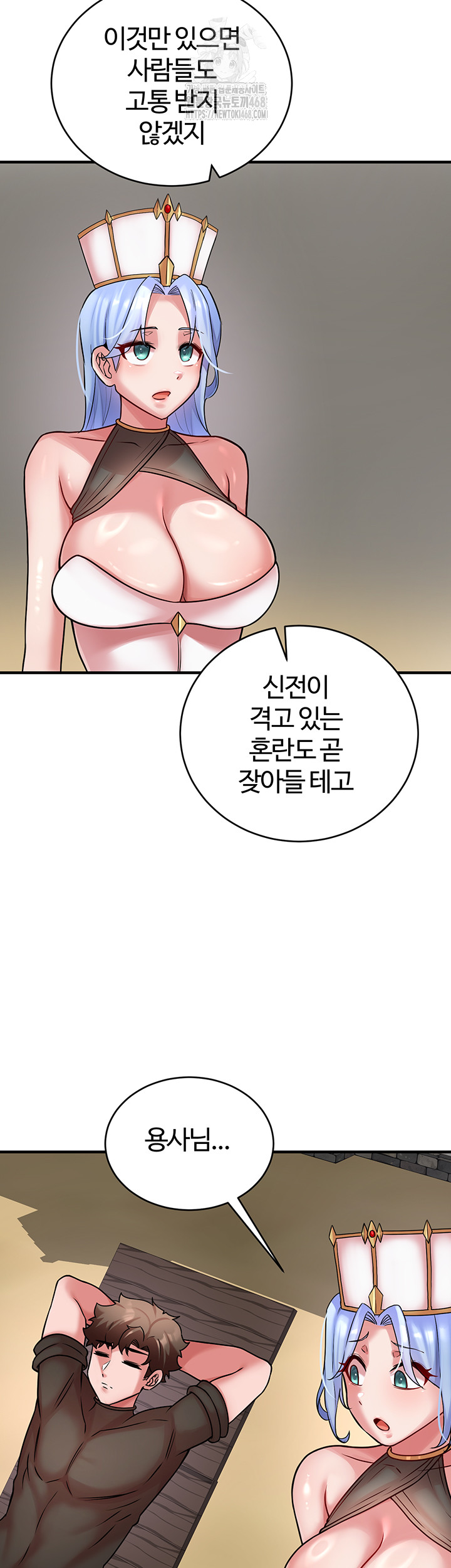 The Warrior Dissatisfied with Everyone Raw Chapter 55 - Page 30