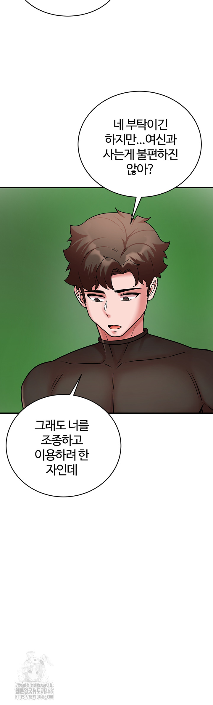 The Warrior Dissatisfied with Everyone Raw Chapter 55 - Page 48