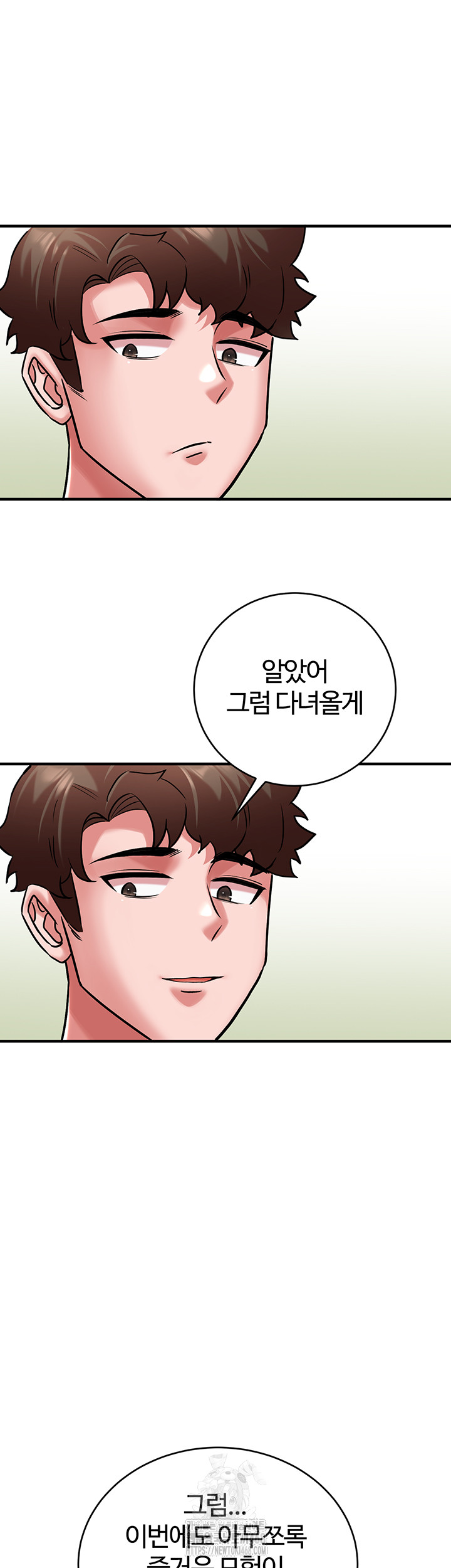 The Warrior Dissatisfied with Everyone Raw Chapter 55 - Page 54