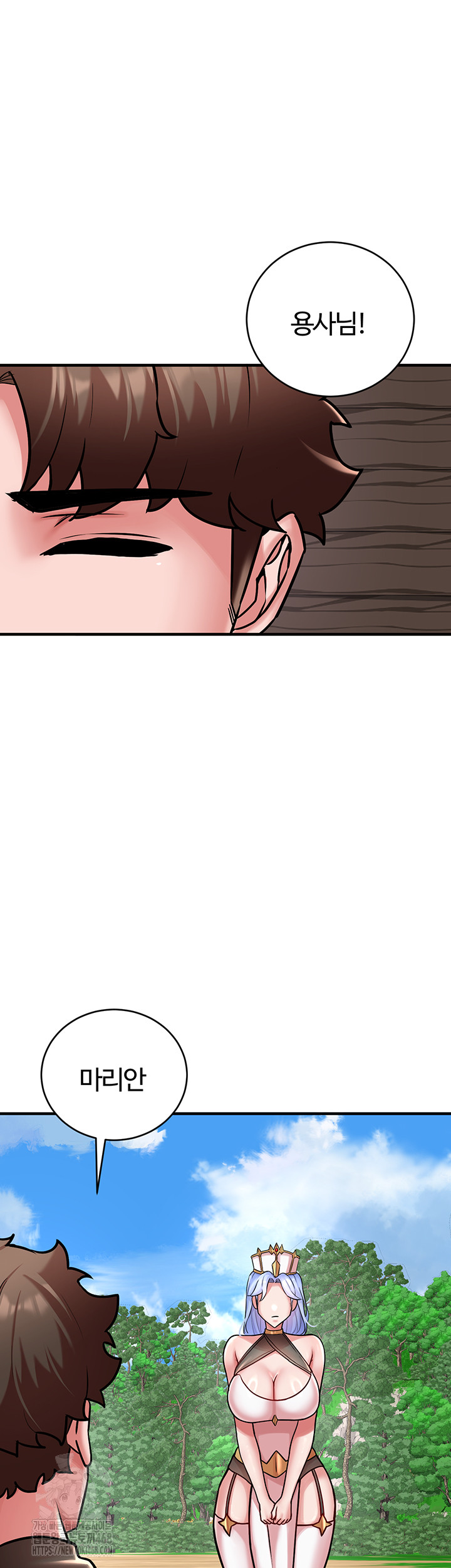 The Warrior Dissatisfied with Everyone Raw Chapter 55 - Page 7