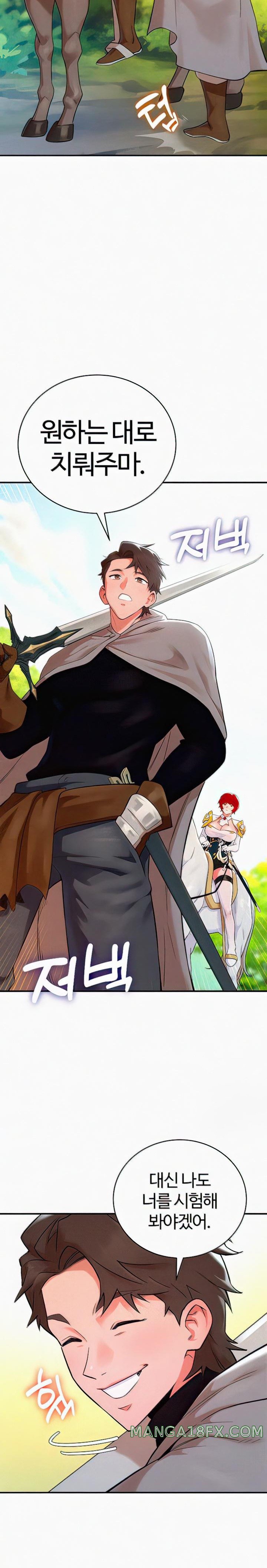 The Warrior Dissatisfied with Everyone Raw Chapter 7 - Page 9