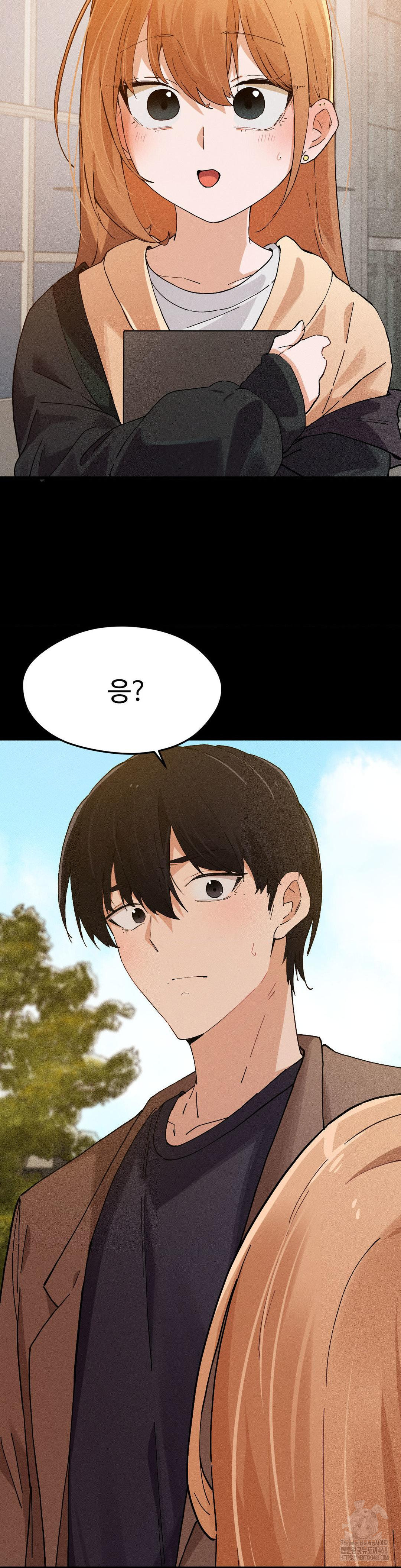 Now with You Raw Chapter 14 - Page 15