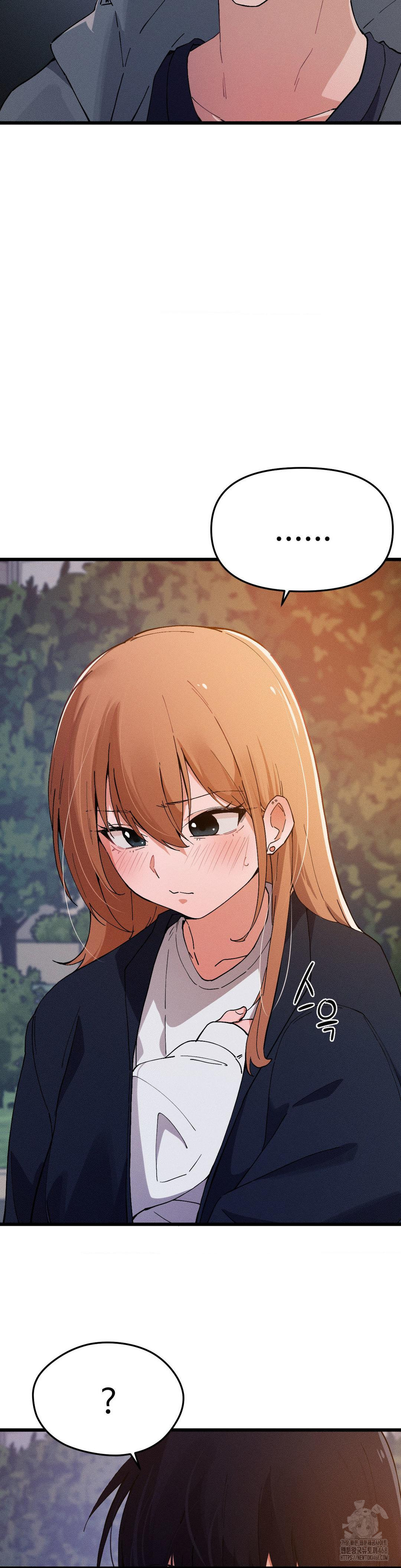 Now with You Raw Chapter 14 - Page 28