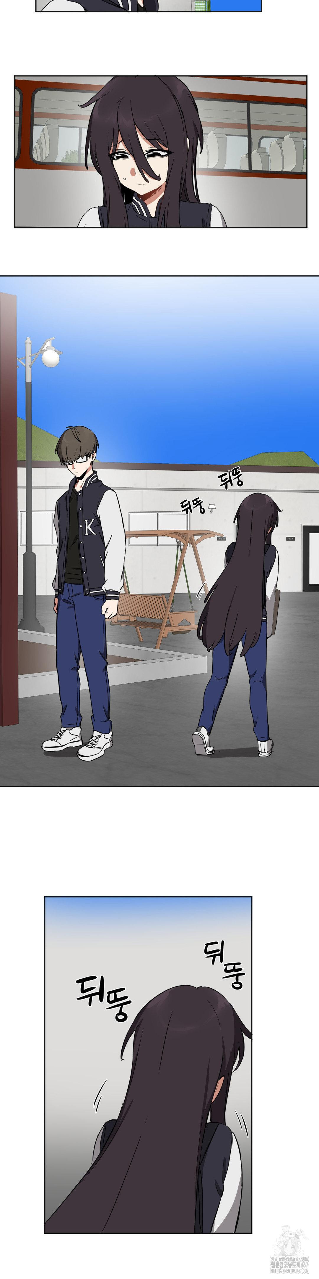 Alt Account Trap! Raw Chapter 16 - Page 24