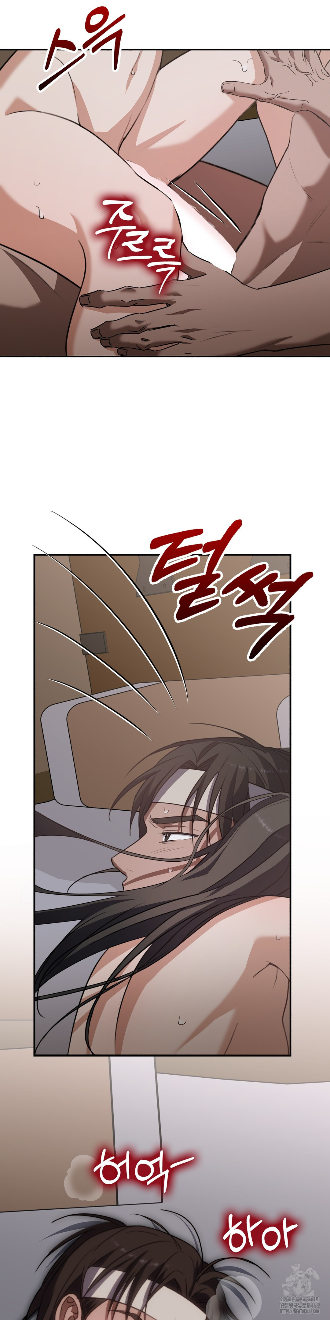 Baekjeong Raw Chapter 11 - Page 14