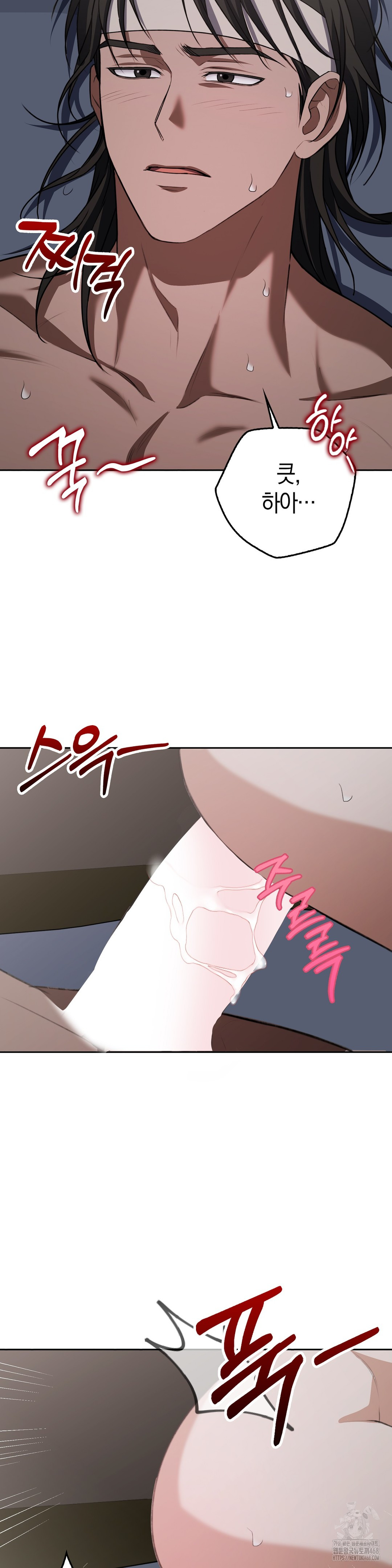 Baekjeong Raw Chapter 11 - Page 6