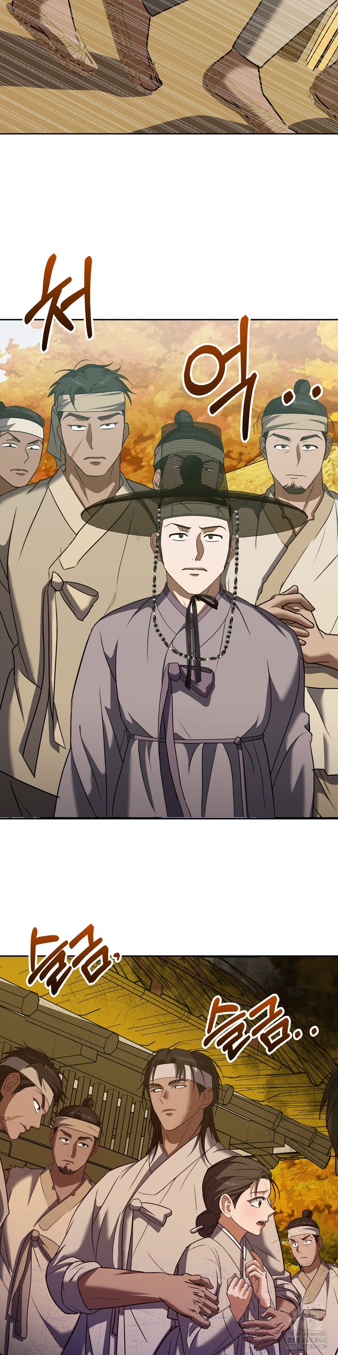 Baekjeong Raw Chapter 12 - Page 29