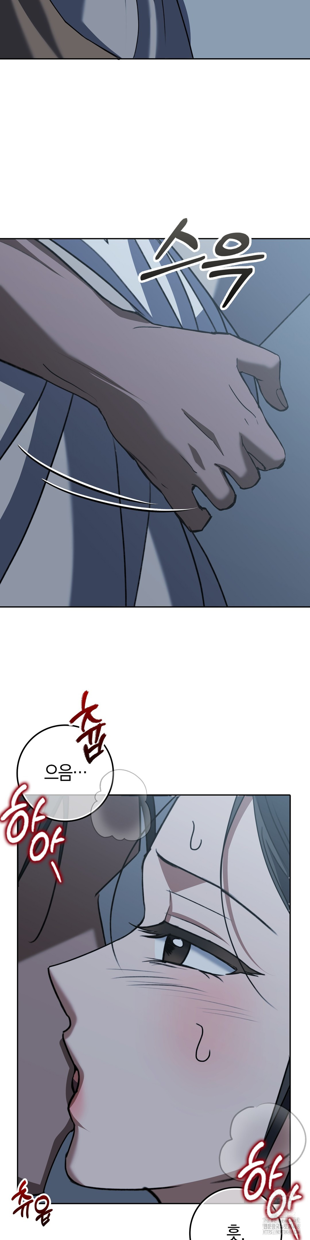 Baekjeong Raw Chapter 14 - Page 10