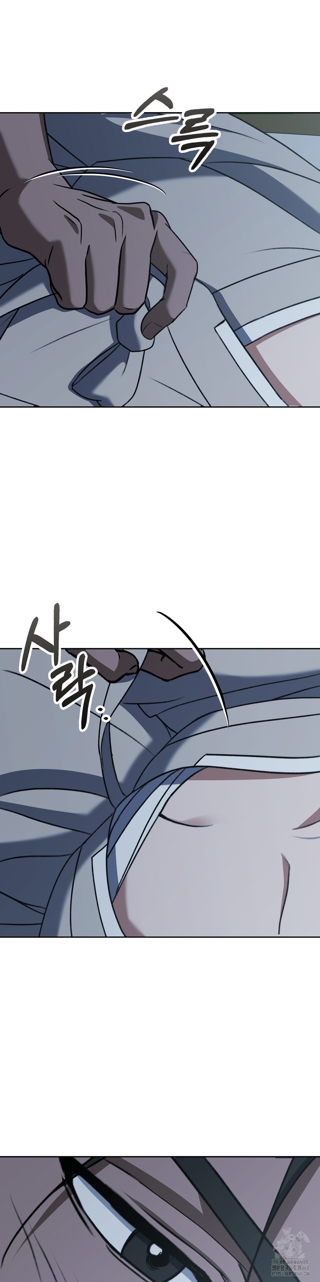 Baekjeong Raw Chapter 14 - Page 12