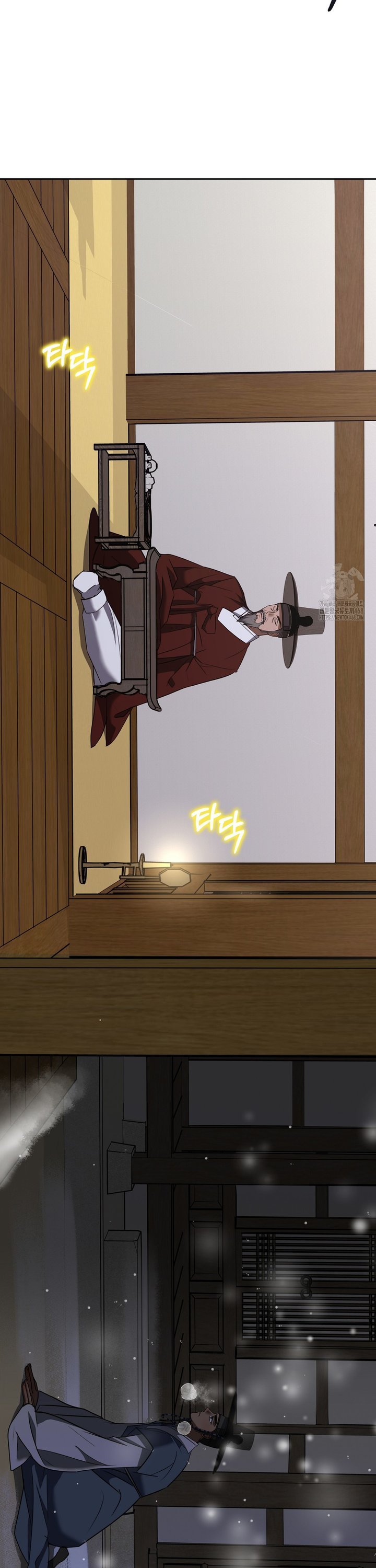 Baekjeong Raw Chapter 15 - Page 15