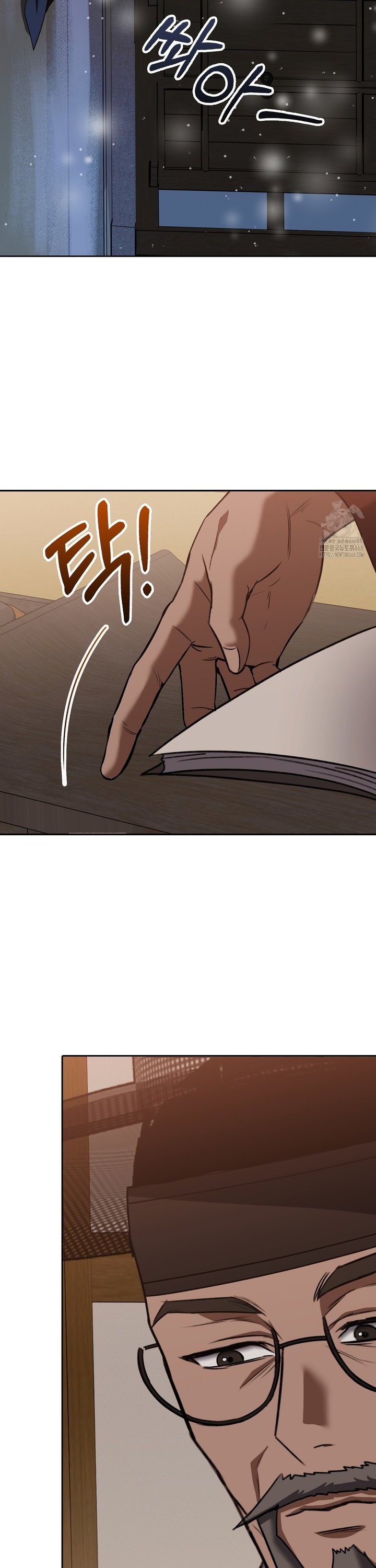 Baekjeong Raw Chapter 15 - Page 16