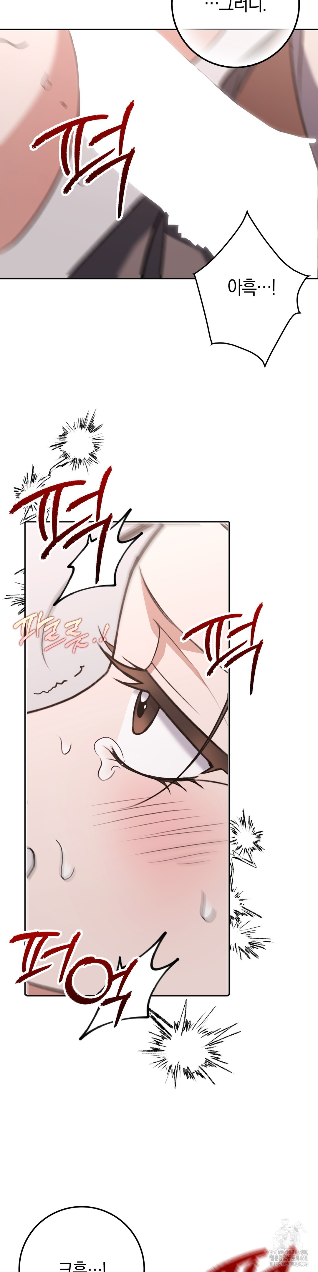 Baekjeong Raw Chapter 16 - Page 29