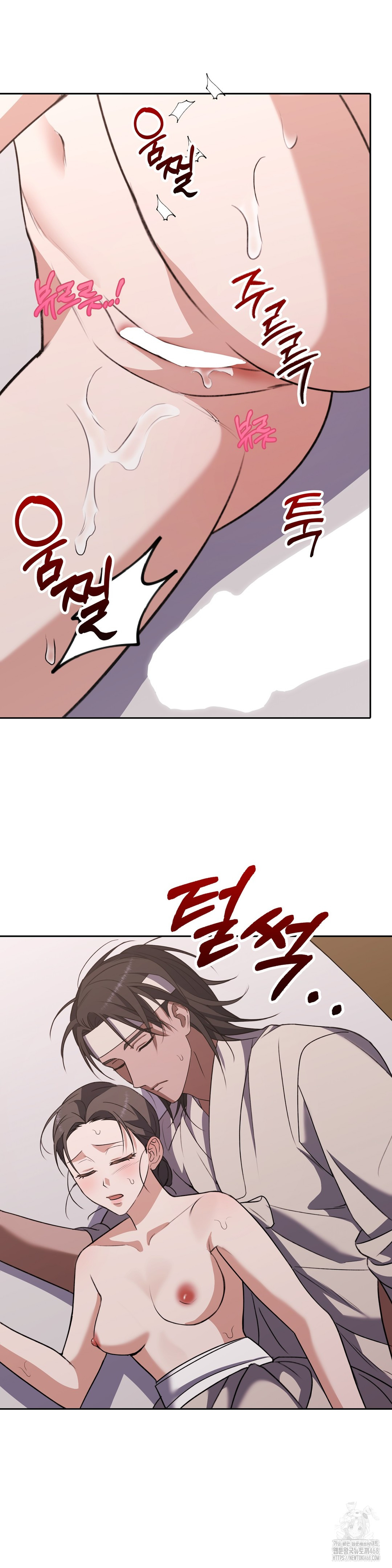 Baekjeong Raw Chapter 16 - Page 31