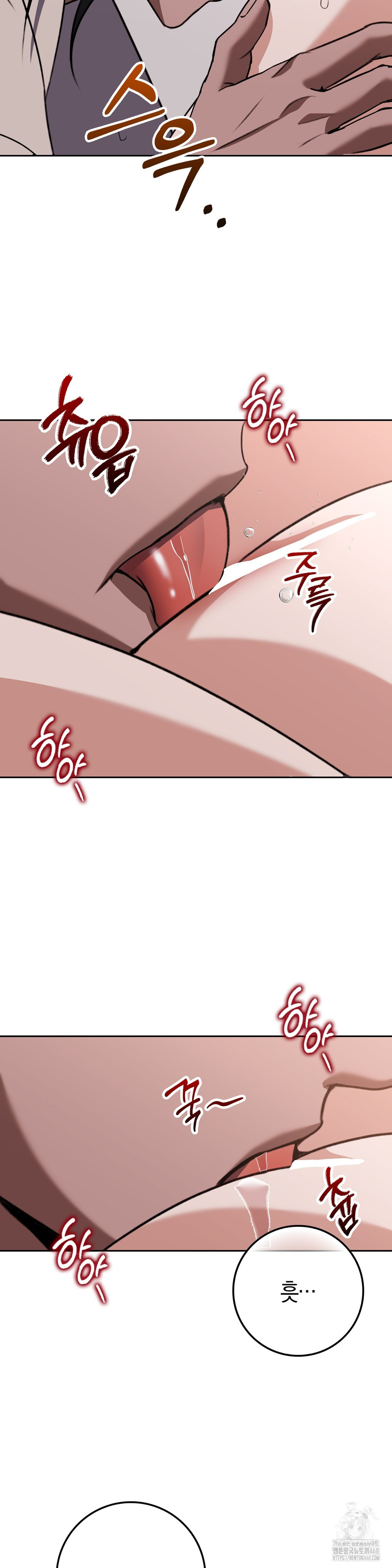 Baekjeong Raw Chapter 16 - Page 6