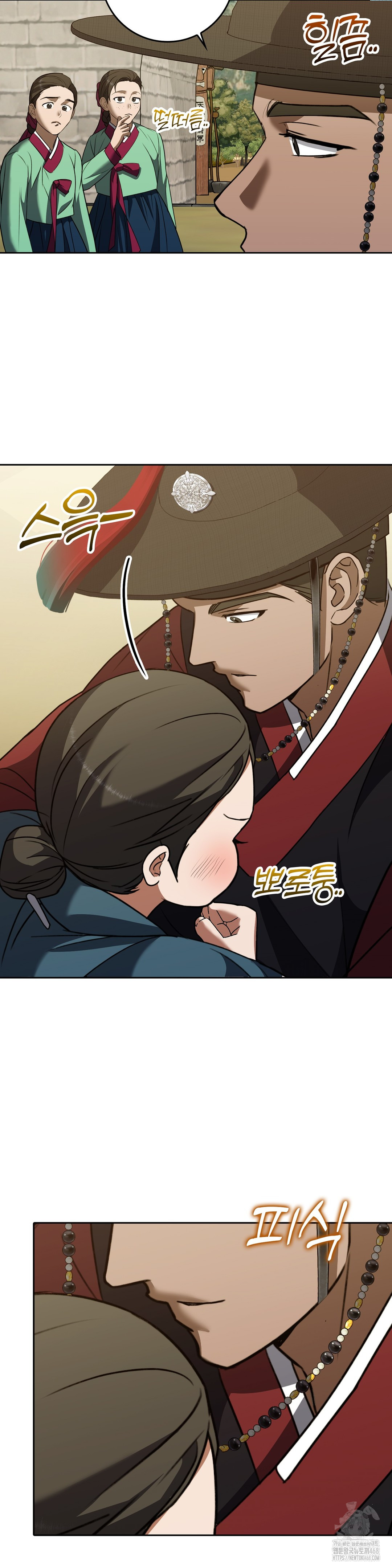 Baekjeong Raw Chapter 17 - Page 28