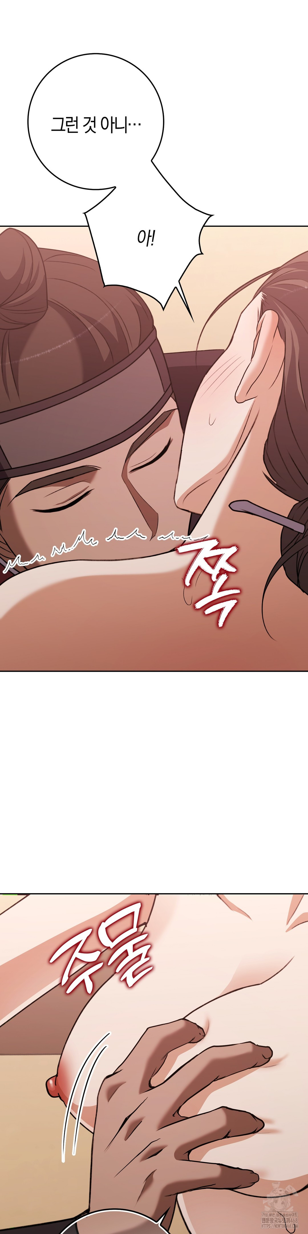 Baekjeong Raw Chapter 18 - Page 27