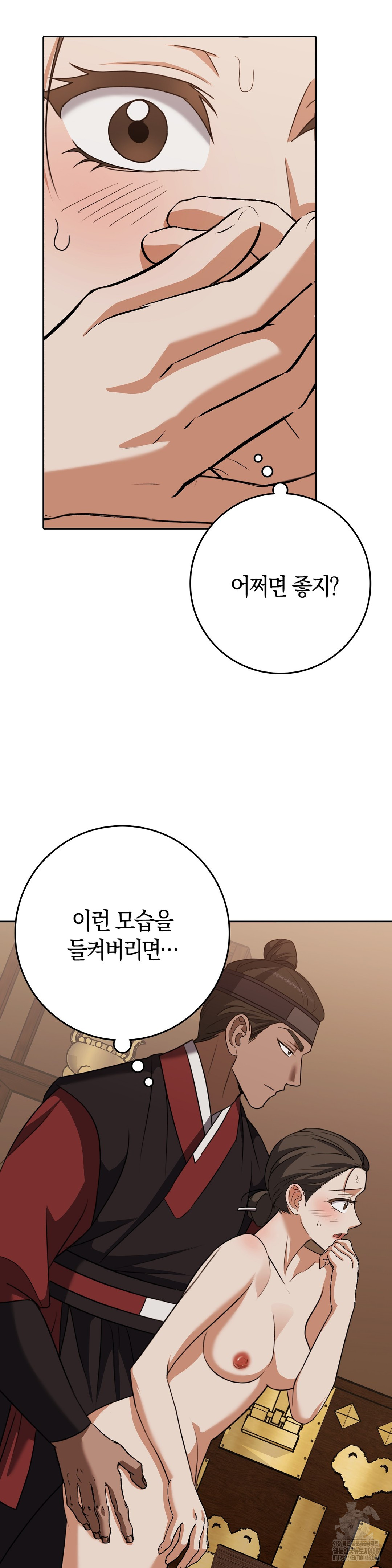 Baekjeong Raw Chapter 18 - Page 9