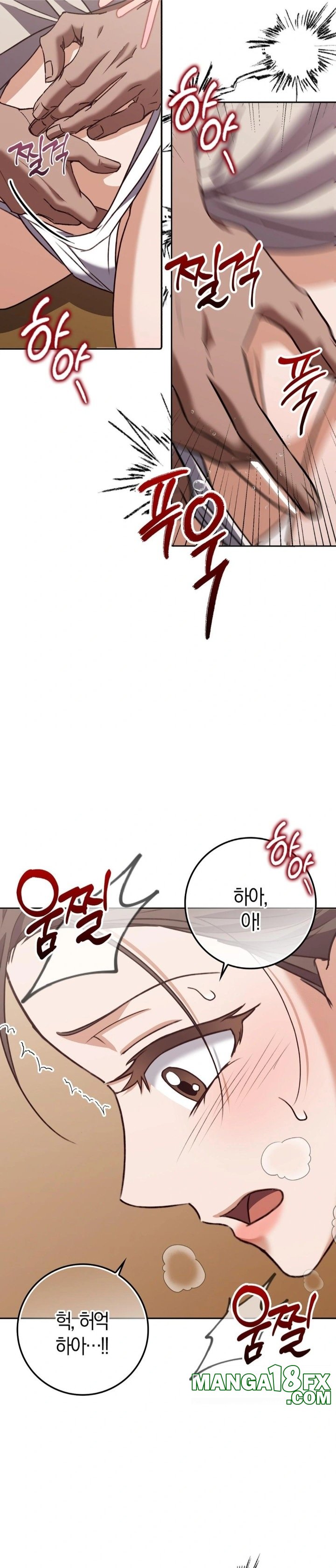 Baekjeong Raw Chapter 19 - Page 25