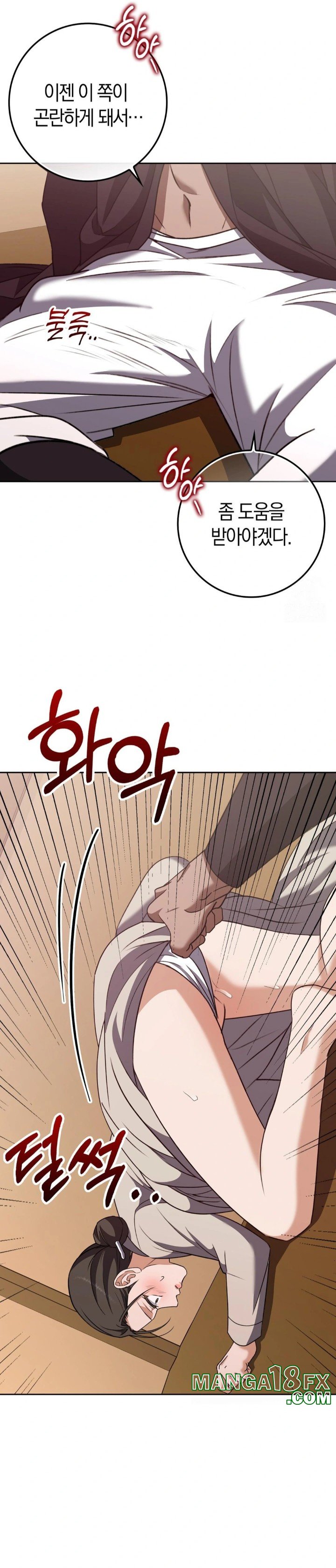 Baekjeong Raw Chapter 19 - Page 27