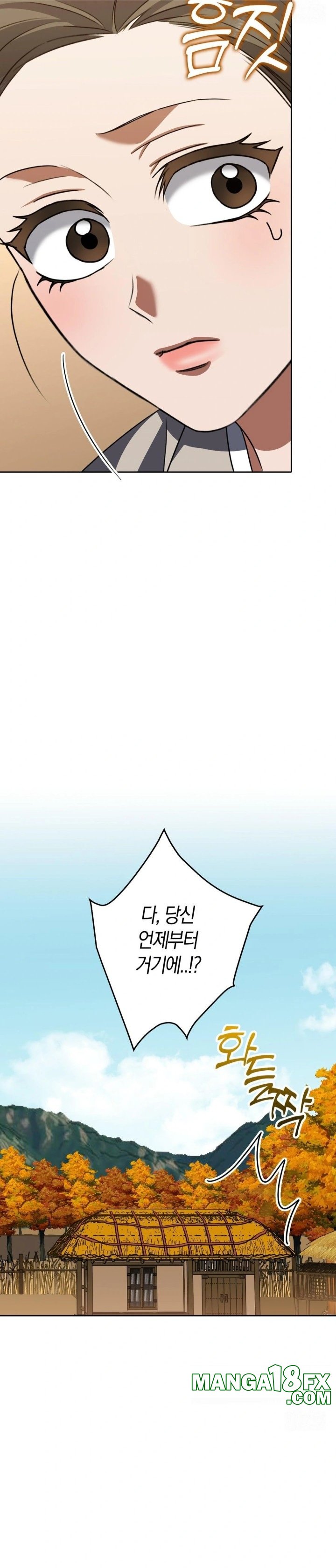 Baekjeong Raw Chapter 19 - Page 8