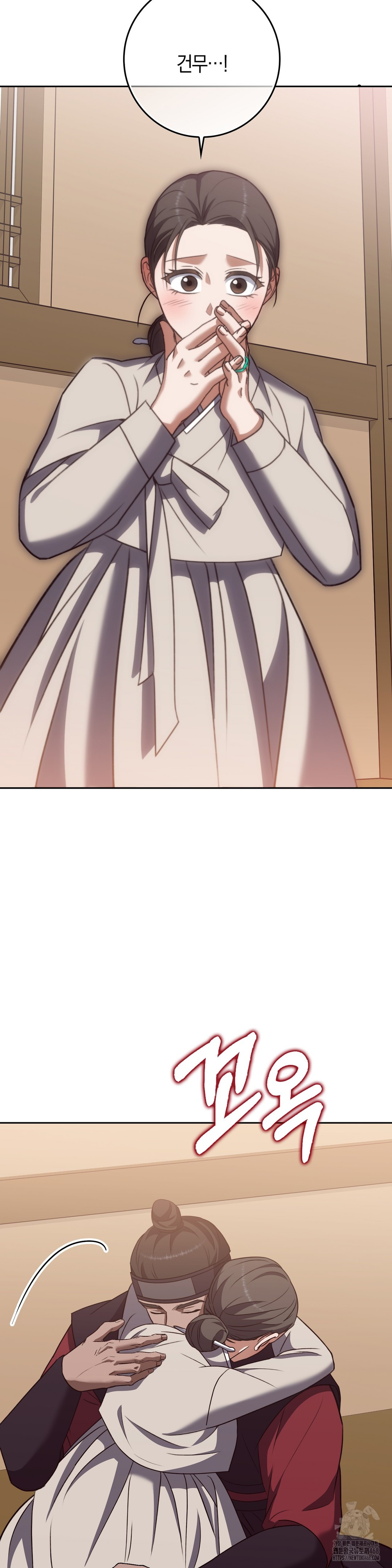 Baekjeong Raw Chapter 20 - Page 29