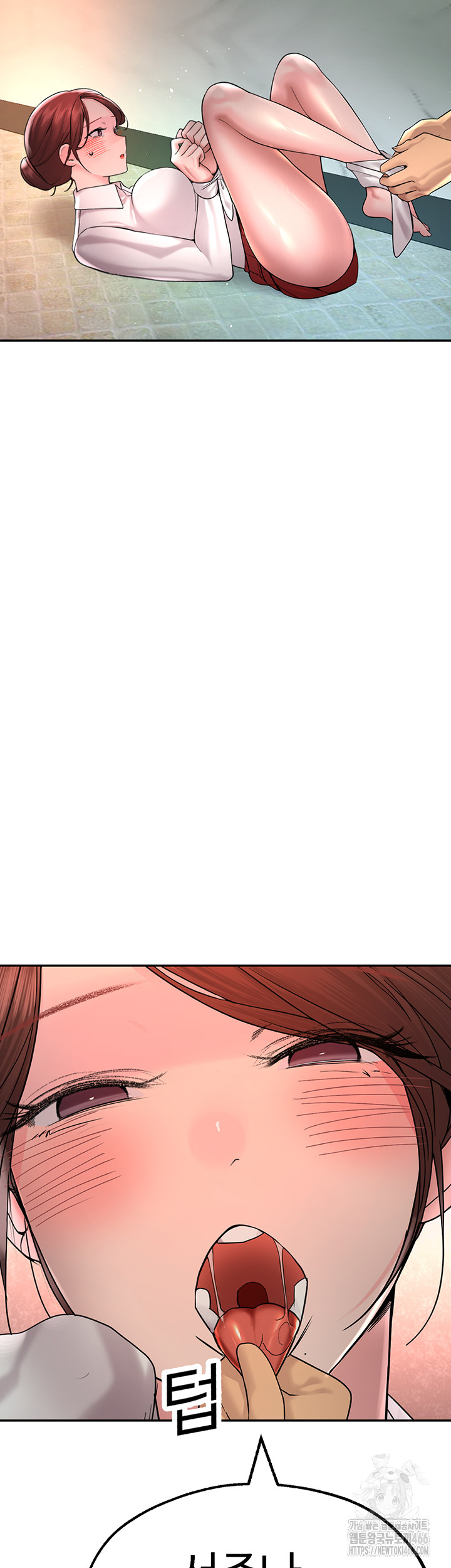 The BJ Manager Who Boosts His Favorability Raw Chapter 17 - Page 37