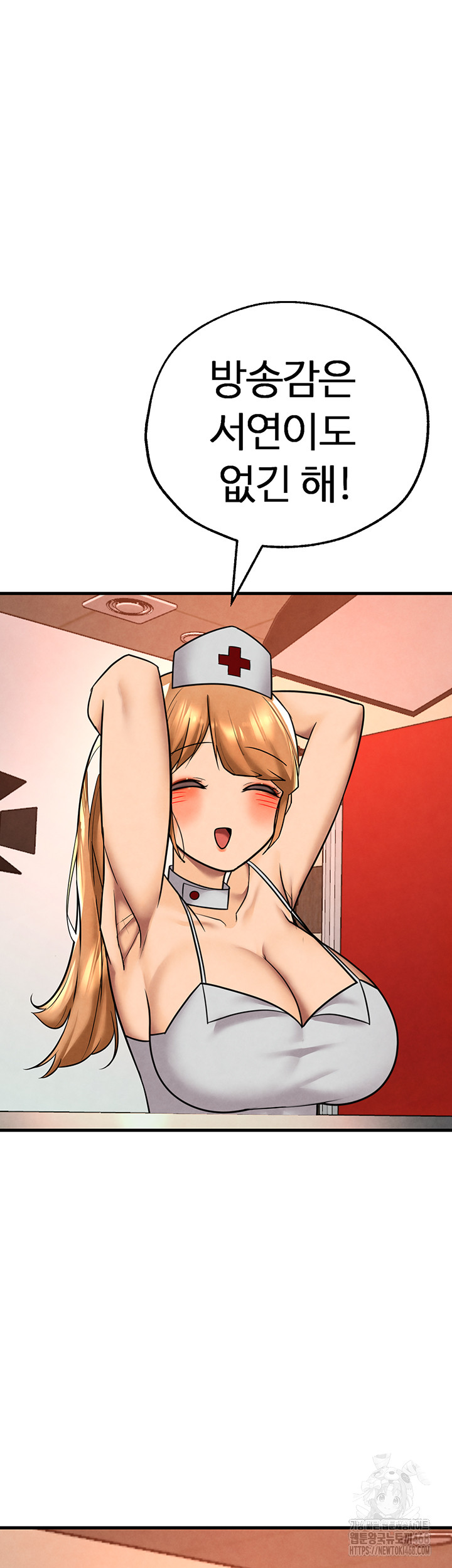 The BJ Manager Who Boosts His Favorability Raw Chapter 21 - Page 12