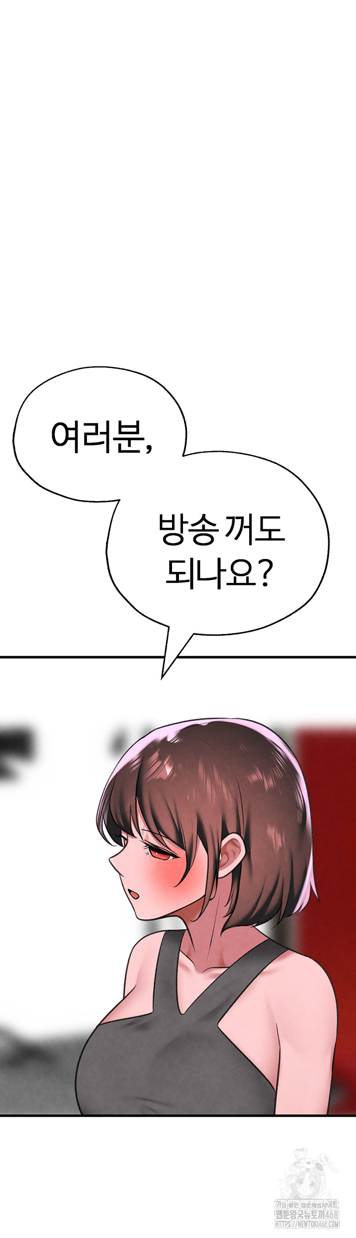 The BJ Manager Who Boosts His Favorability Raw Chapter 21 - Page 3