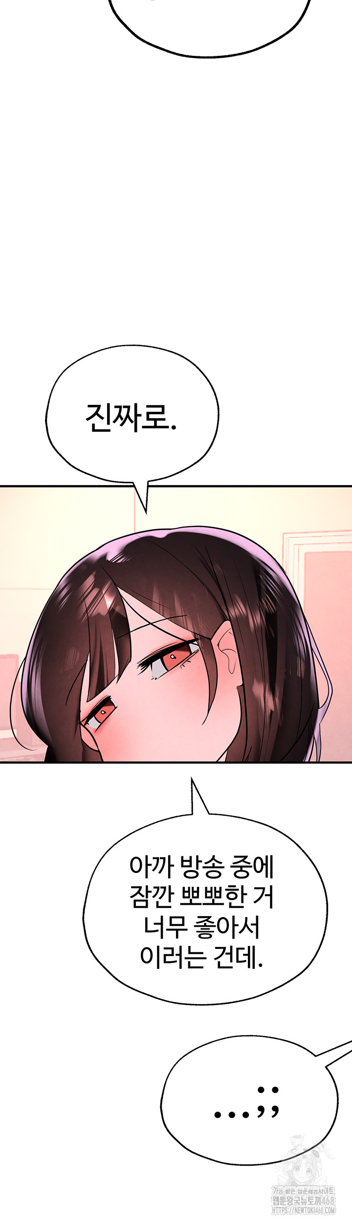 The BJ Manager Who Boosts His Favorability Raw Chapter 21 - Page 34