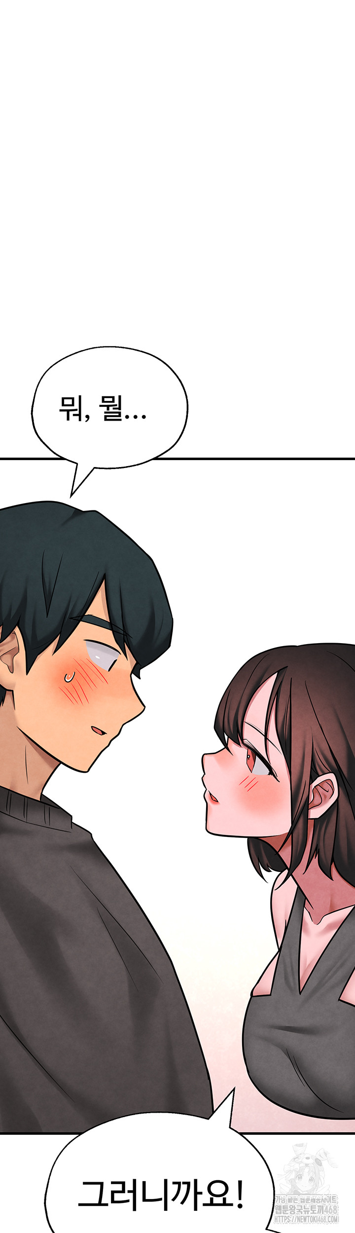 The BJ Manager Who Boosts His Favorability Raw Chapter 21 - Page 38