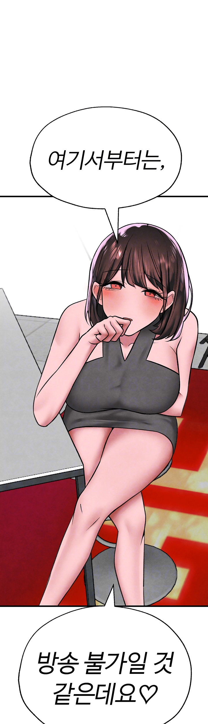 The BJ Manager Who Boosts His Favorability Raw Chapter 21 - Page 4