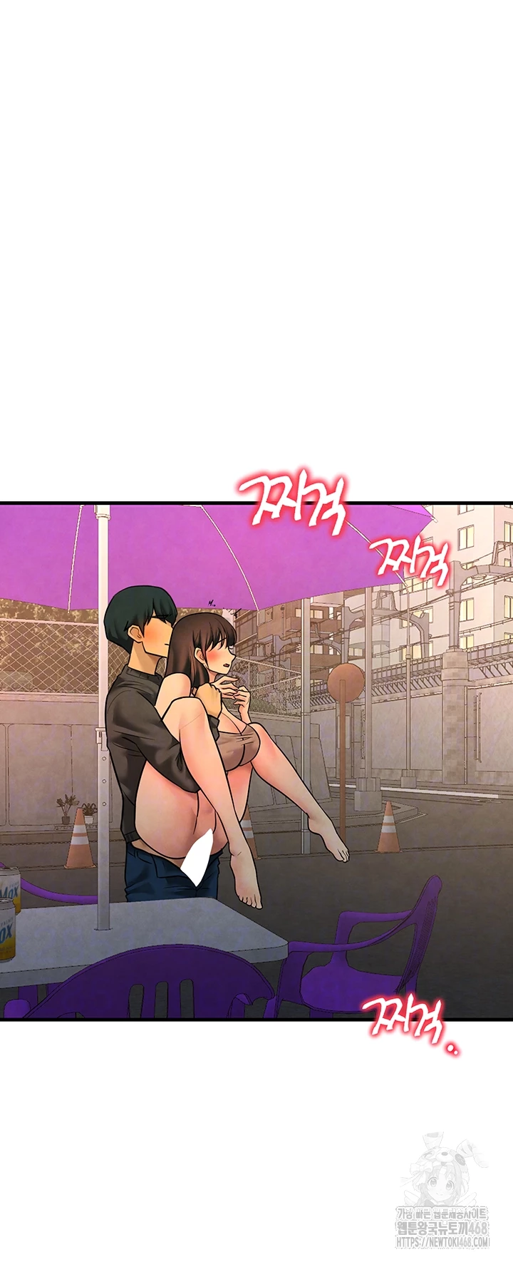 The BJ Manager Who Boosts His Favorability Raw Chapter 25 - Page 14