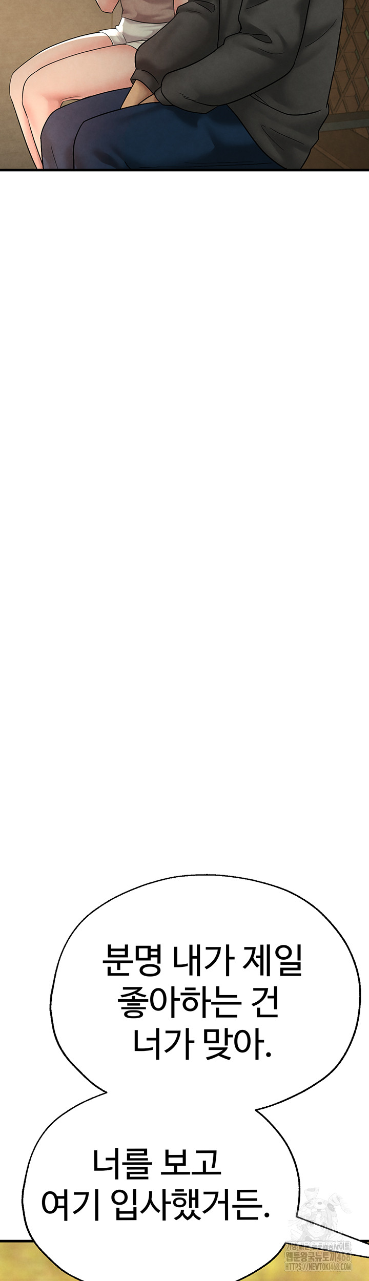 The BJ Manager Who Boosts His Favorability Raw Chapter 25 - Page 33