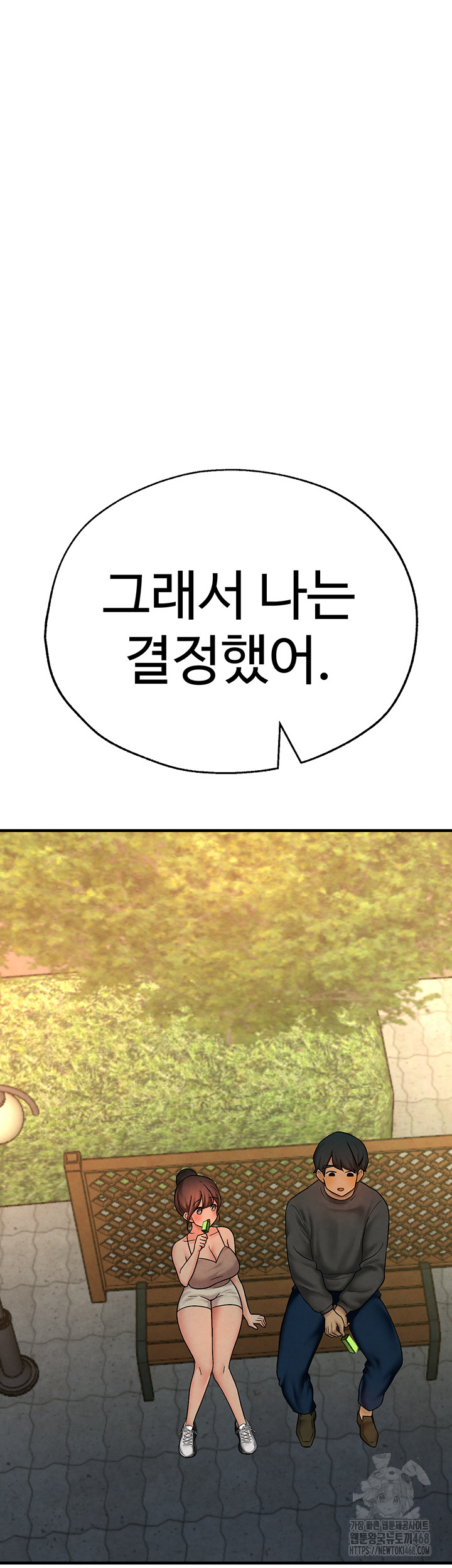 The BJ Manager Who Boosts His Favorability Raw Chapter 25 - Page 36