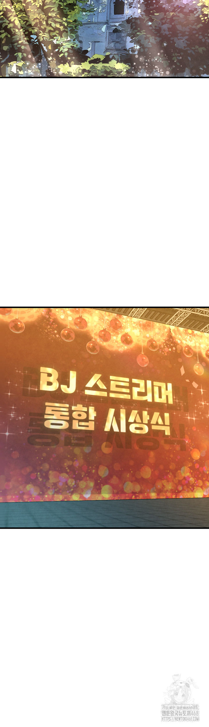 The BJ Manager Who Boosts His Favorability Raw Chapter 25 - Page 43