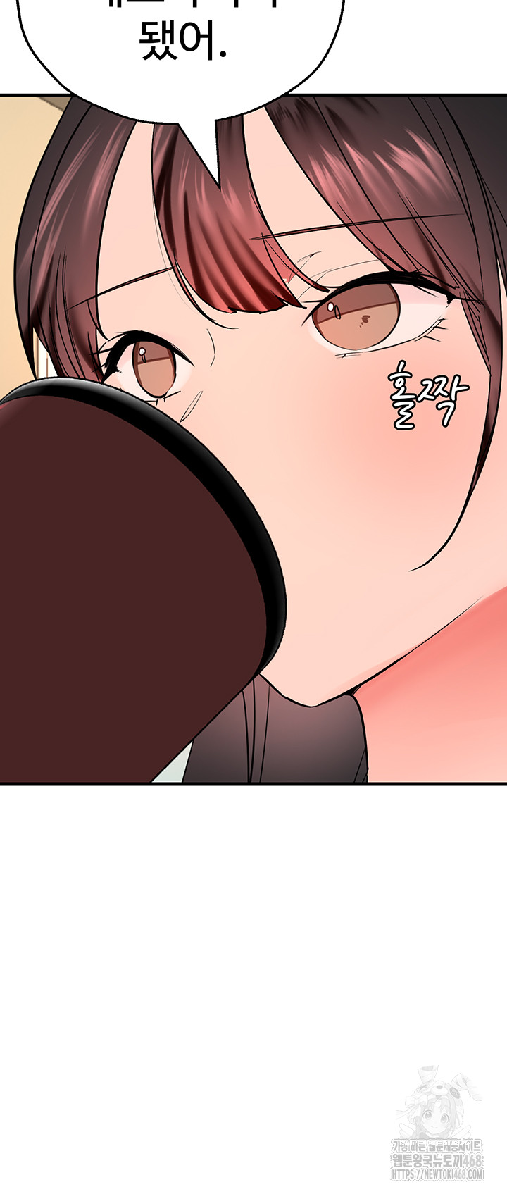 The BJ Manager Who Boosts His Favorability Raw Chapter 25 - Page 53