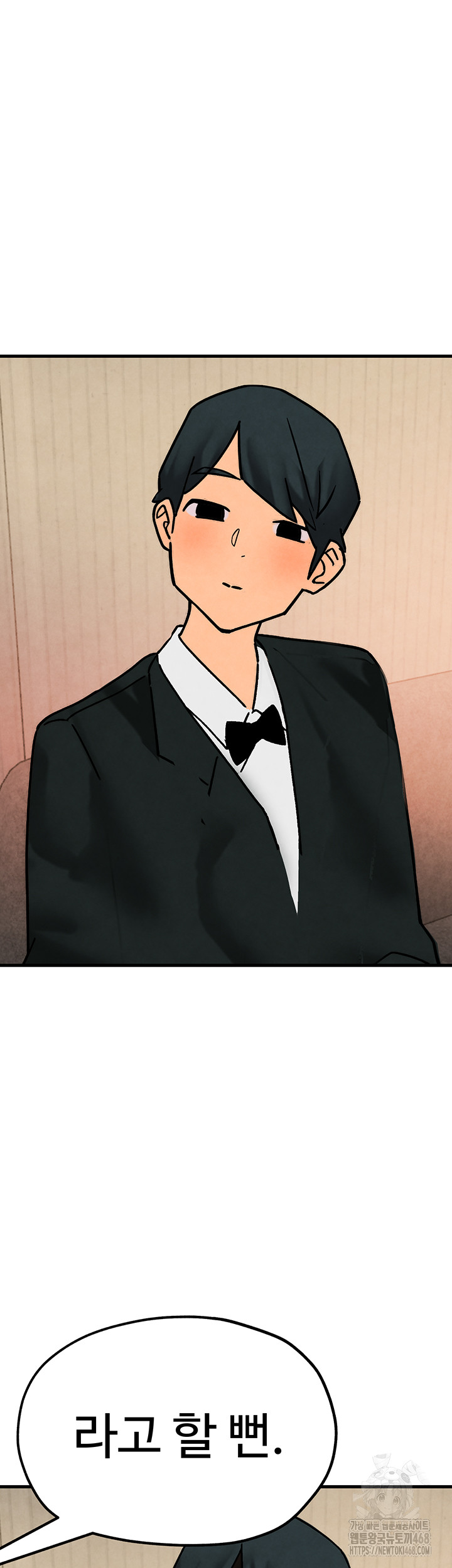 The BJ Manager Who Boosts His Favorability Raw Chapter 25 - Page 54