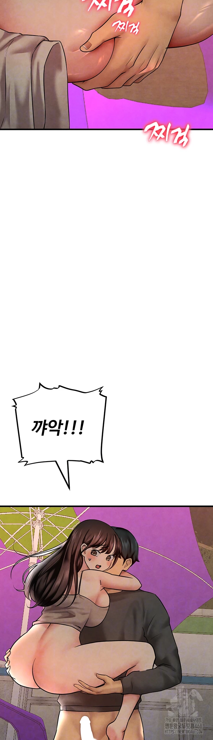 The BJ Manager Who Boosts His Favorability Raw Chapter 25 - Page 9