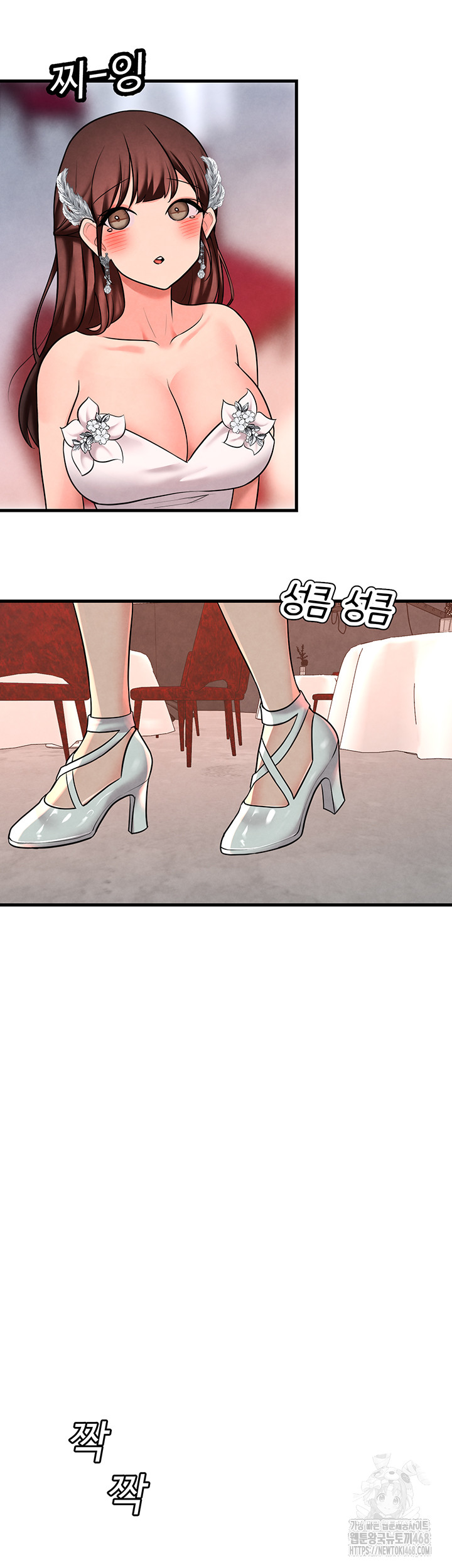 The BJ Manager Who Boosts His Favorability Raw Chapter 26 - Page 10