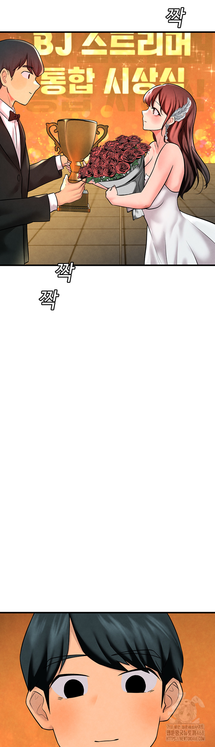 The BJ Manager Who Boosts His Favorability Raw Chapter 26 - Page 11