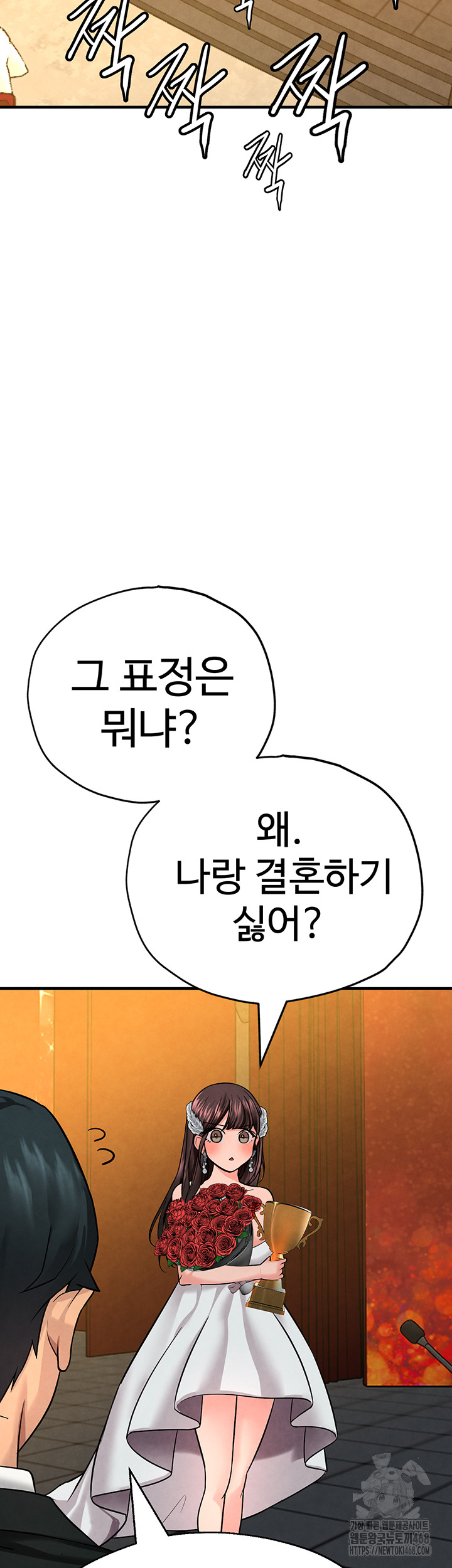 The BJ Manager Who Boosts His Favorability Raw Chapter 26 - Page 19