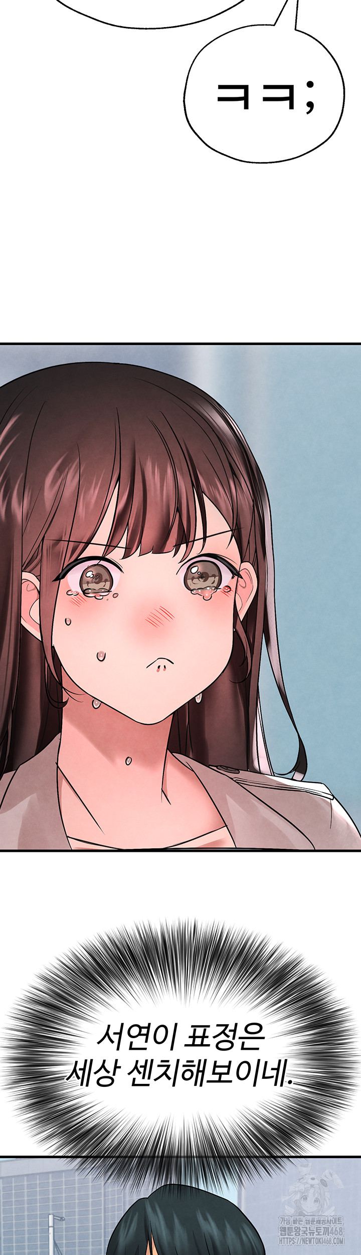 The BJ Manager Who Boosts His Favorability Raw Chapter 26 - Page 54