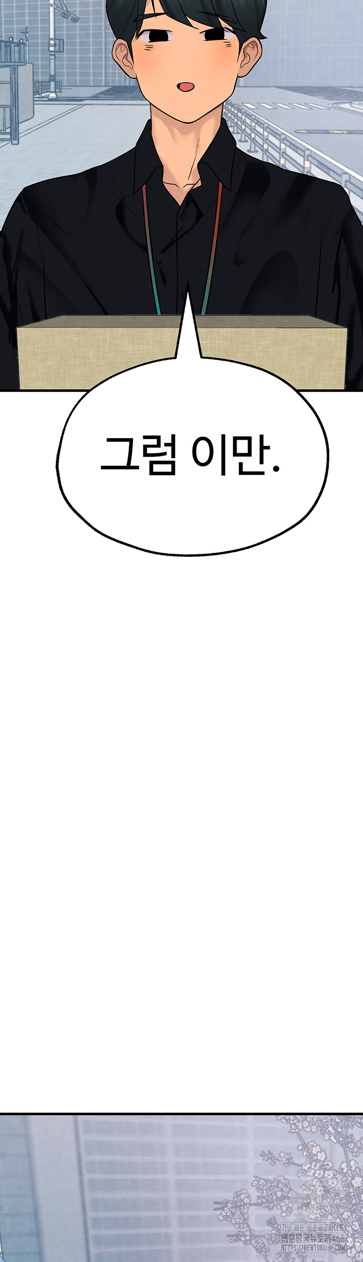 The BJ Manager Who Boosts His Favorability Raw Chapter 26 - Page 55