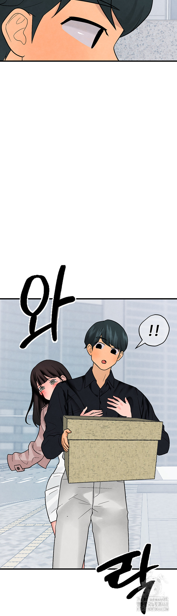 The BJ Manager Who Boosts His Favorability Raw Chapter 26 - Page 58