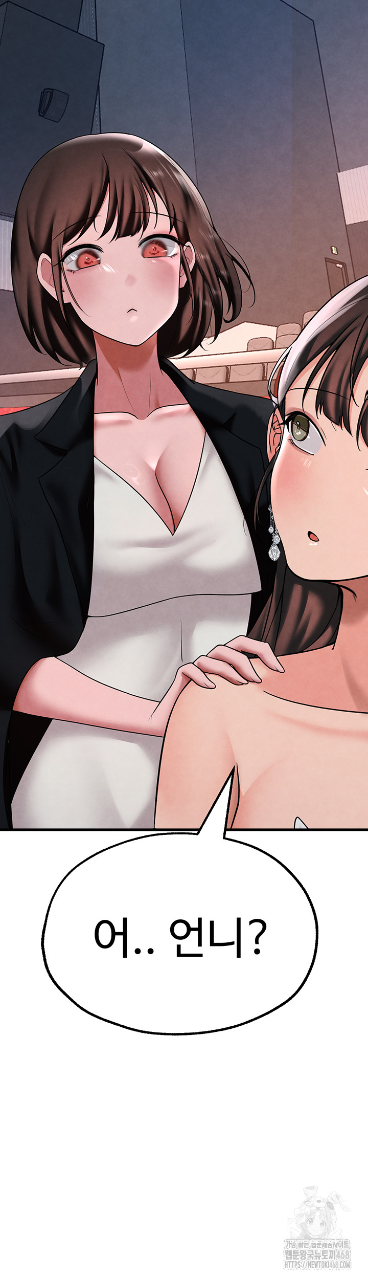 The BJ Manager Who Boosts His Favorability Raw Chapter 26 - Page 7