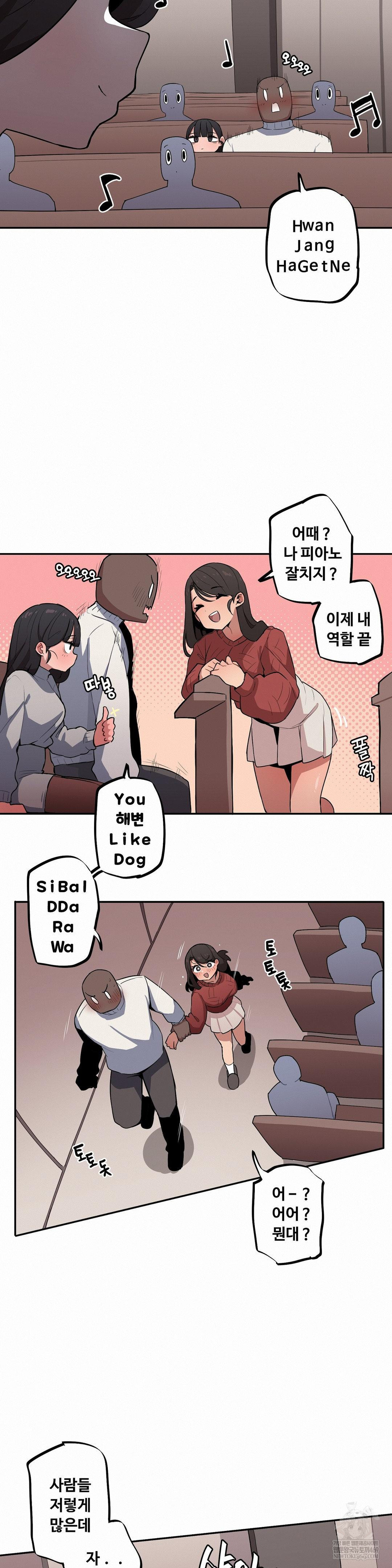 Noona and her BIG little Bro Raw Chapter 52 - Page 5